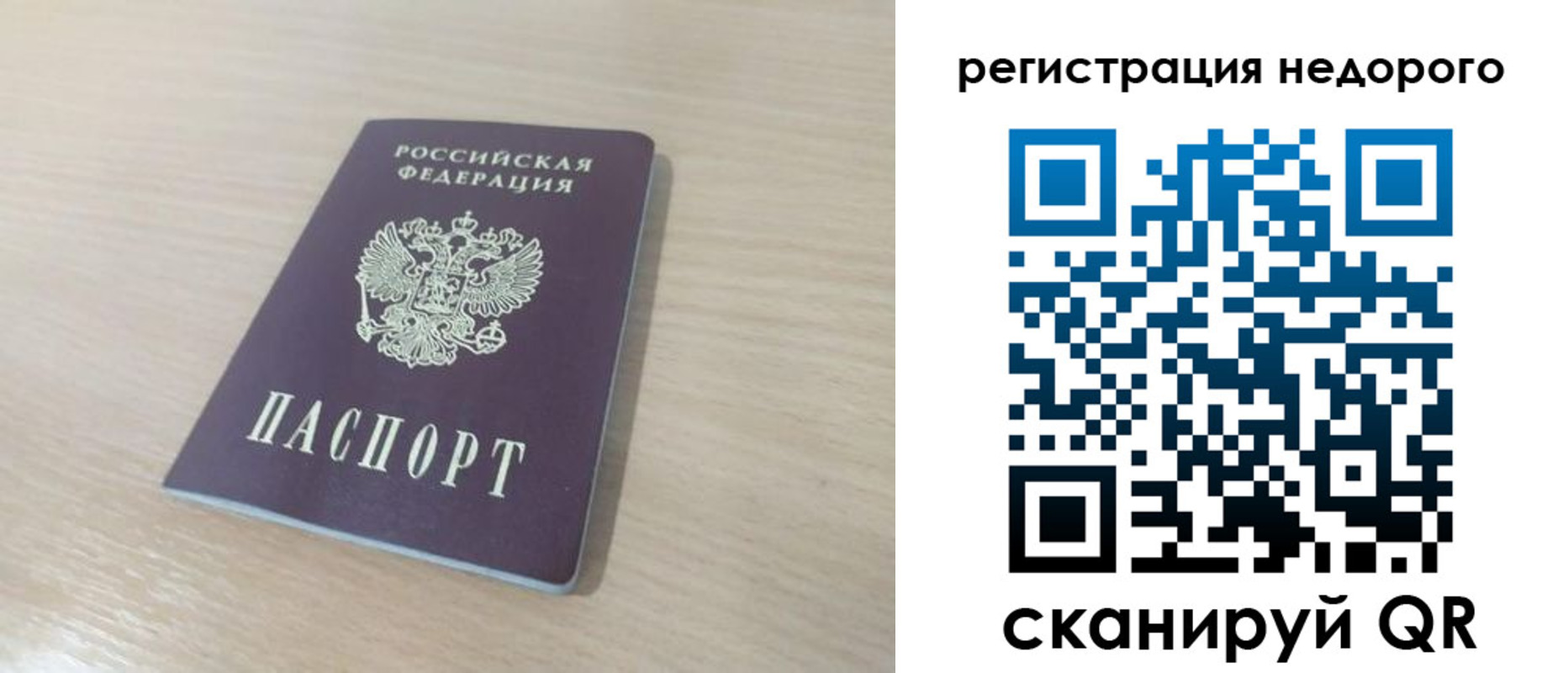 временная регистрация в Кирсе