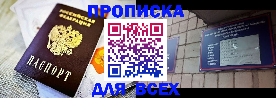 пропишу в квартире в Кирсе